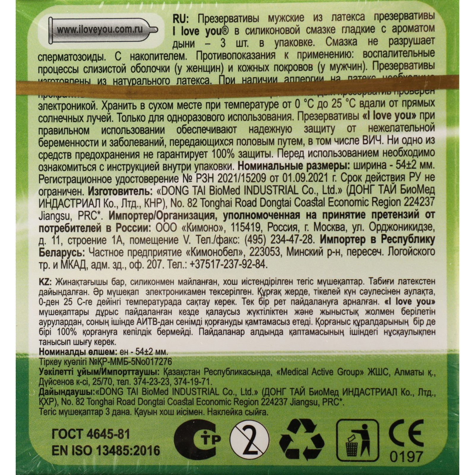 Порно көру кезінде анасы ұлының жыныстық қабілетіне таң қалды. Бонни Райт порно актрисаға ұқсайды