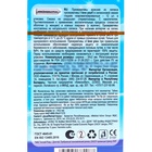 Презервативы I Love You с ароматом фруктов МИКС, 12 шт. - Фото 2