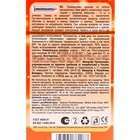 Презервативы I Love You с ароматом фруктов МИКС, 12 шт. - Фото 8