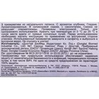 Презервативы «Неваляшка» МИКС, 3 шт. - Фото 2