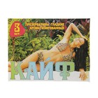 Презервативы «Неваляшка» МИКС, 3 шт. - Фото 16