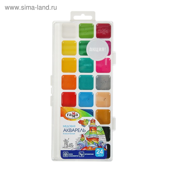 Акварель 24 цвета «Гамма» «Классическая», медовая, без кисти, пластик - Фото 1