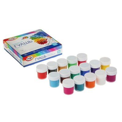 Гуашь 16 цветов × 20 мл «Гамма. Классическая»