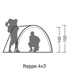 Палатка «Керри 4 V3», цвет коричневый - Фото 2