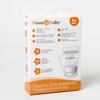 Пакеты для хранения и заморозки грудного молока M&B, 200 мл., набор 25 шт. - Фото 7