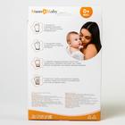 Пакеты для хранения и заморозки грудного молока M&B, 200 мл., набор 25 шт. - Фото 8