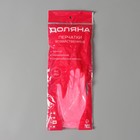 Перчатки хозяйственные Доляна, суперпрочные, размер L, ПВХ, цвет розовый - Фото 4