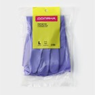Перчатки хозяйственные защитные Доляна, суперпрочные, размер L, ПВХ, 85 гр, цвет фиолетовый - фото 9460565