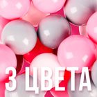 Шарики для сухого бассейна с рисунком, диаметр шара 7,5 см, набор 60 штук, цвет розовый, белый, серый - Фото 3