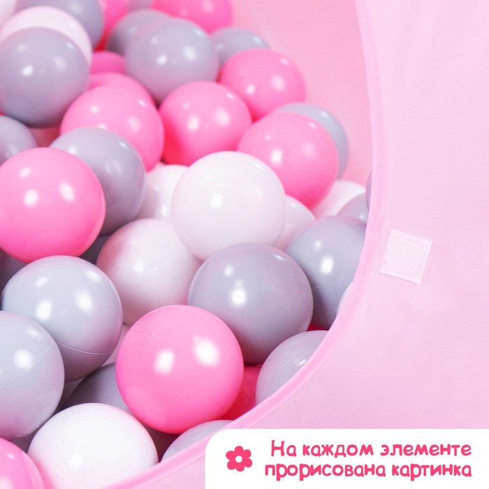 Шарики для сухого бассейна с рисунком, диаметр шара 7,5 см, набор 60 штук, цвет розовый, белый, серый - фото 1906938959