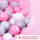 Шарики для сухого бассейна с рисунком, диаметр шара 7,5 см, набор 30 штук, цвет розовый, белый, серый - фото 8402840