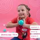 Шарики для сухого бассейна с рисунком, набор 60 штук, цвет бирюзовый, белый, серый, диаметр шара — 7,5 см - Фото 4