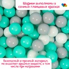 Шарики для сухого бассейна с рисунком, набор 60 штук, цвет бирюзовый, белый, серый, диаметр шара — 7,5 см - фото 5013103