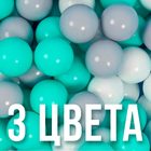 Шарики для сухого бассейна с рисунком, диаметр шара 7.5 см, набор 30 штук, цвет бирюзовый, белый, серый - Фото 3