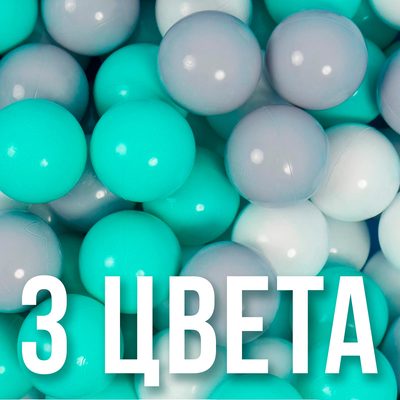 Шарики для сухого бассейна с рисунком, диаметр шара 7.5 см, набор 30 штук, цвет бирюзовый, белый, серый