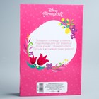 Свидетельство о рождении "Принцессы", размер файла 27,5 х 19,5 Disney (старый формат свидетельства) - Фото 6