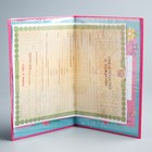 Свидетельство о рождении "Принцессы", размер файла 27,5 х 19,5 Disney (старый формат свидетельства) - Фото 3