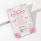 Замок свадебный «Вместе навсегда». - Фото 4