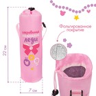 Термо-чехол M&B «Маленькая леди» для бутылочки, 250 мл. - Фото 2