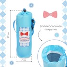 Термочехол M&B «Маленький джентльмен» для бутылочки, 250 мл - Фото 2