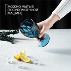 Бокал стеклянный Magistro «Круиз», 250 мл, 8×15,3 см, цвет синий - Фото 3