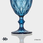 Бокал для вина Magistro «Круиз», 250 мл, 8×15.3 см, стекло, синий - Фото 3