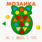 Мозаика «Ёлочный шар», формат 10 × 15 см, МИКС - фото 8704065