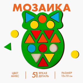 Мозаика «Ёлочный шар», формат 10 × 15 см, МИКС