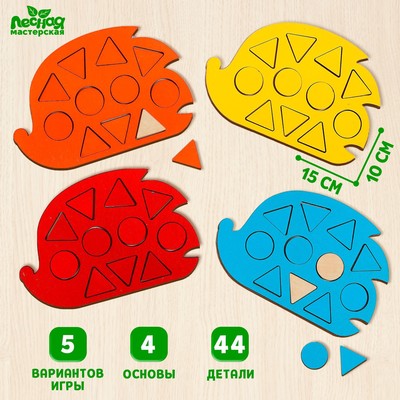 Мозаика «Ёжик в лесу», 15×10 см, набор 4 шт.