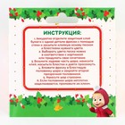 Ёлочный шар - фреска своими руками на новый год «Маша и Медведь», набор для творчества - Фото 5