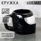 Кружка керамическая «Шлем», чёрная, 600 мл , цвет чёрный - фото 8403004
