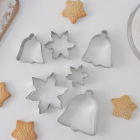 Набор форм для вырезания печенья Доляна «Колокольчик, снежинка», 6 предметов, цвет серебряный