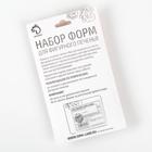 Формы для печенья Доляна «Колокольчик, снежинка», набор 6 предметов, металл, серебристые - Фото 6