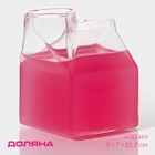 Молочник Доляна «Пакет», 400 мл, 9×7×10.3 см, стекло, прозрачный - Фото 1