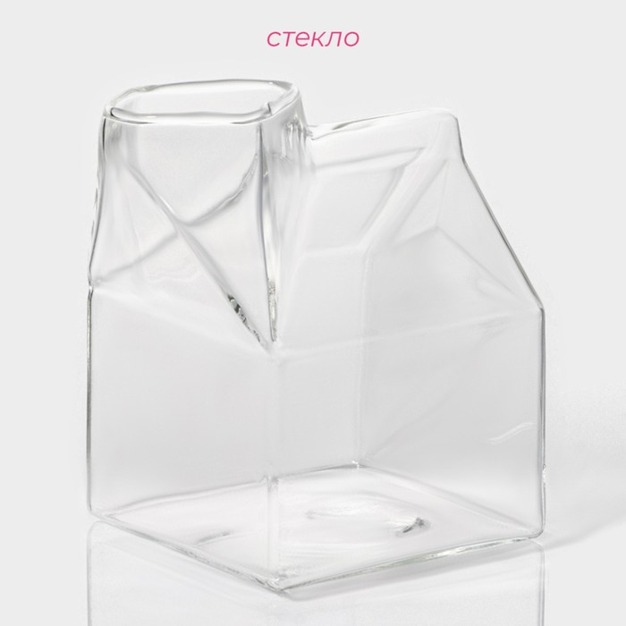 Молочник стеклянный Доляна «Пакет», 400 мл, 9×7×10,3 см - фото 1905489796