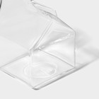 Молочник стеклянный Доляна «Пакет», 400 мл, 9×7×10,3 см - фото 9107513