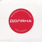 Молочник Доляна «Пакет», 400 мл, 9×7×10.3 см, стекло, прозрачный - Фото 6