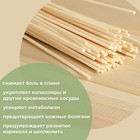 Веник массажный из бамбука 60см, 0,2см прут - Фото 6