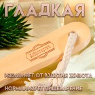 Щётка массажная для тела, из натуральной щетины, с ручкой, гладкая - Фото 4