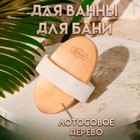 Щётка массажная для тела, из натуральной щетины, гладкая - Фото 2