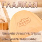 Щётка массажная для тела, гладкая - Фото 4