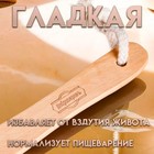 Щётка массажная для тела, из натуральной щетины, двусторонняя, с ручкой, гладкая - Фото 5