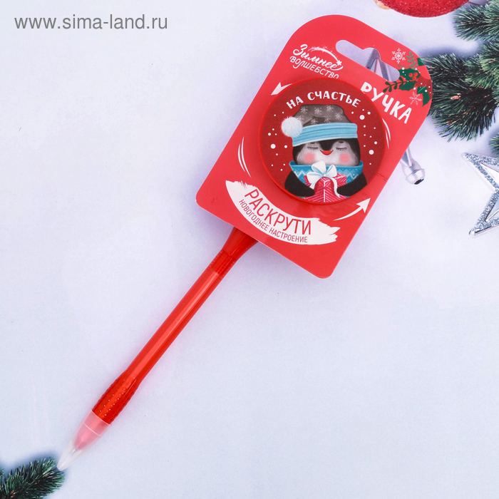 Ручка подарочная «Пингвин на счастье» - Фото 1