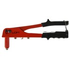 Заклепочник ЛОМ, 260 мм, усиленный, заклепки 2.4 - 3.2 - 4 - 4.8 мм - Фото 2