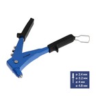 Заклепочник ТУНДРА, 260 мм, заклепки 2.4 - 3.2 - 4 - 4.8 мм - Фото 6