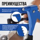 Заклепочник ТУНДРА, 260 мм, заклепки 2.4 - 3.2 - 4 - 4.8 мм - Фото 2