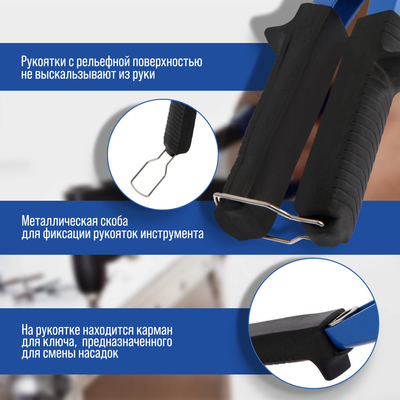 Заклепочник ТУНДРА, 260 мм, заклепки 2.4 - 3.2 - 4 - 4.8 мм