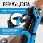 Заклепочник ТУНДРА, 210 мм, 2К рукоятки, заклепки 2.4 - 3.2 - 4 - 4.8 мм - Фото 2