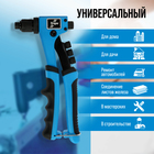 Заклепочник ТУНДРА, 210 мм, 2К рукоятки, заклепки 2.4 - 3.2 - 4 - 4.8 мм - Фото 4