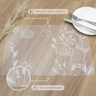 Салфетка сервировочная на стол «Укроп», 42×28 см, прозрачная - Фото 3